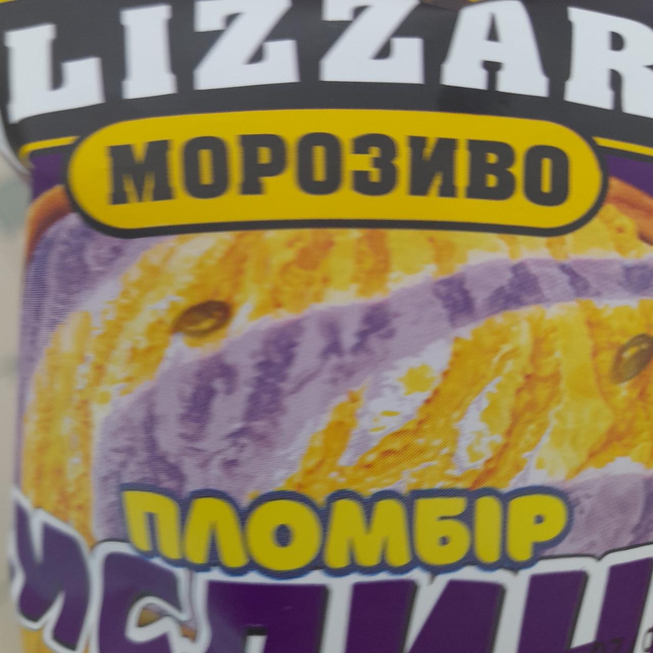 Фото - Мороженое маракуя ягода Blizzard