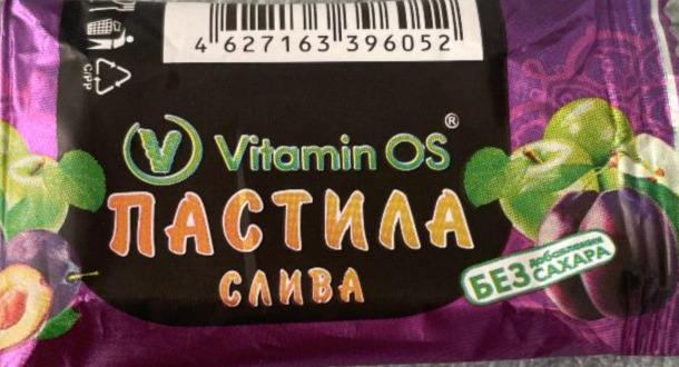 Фото - Пастила Слива VitaminOs