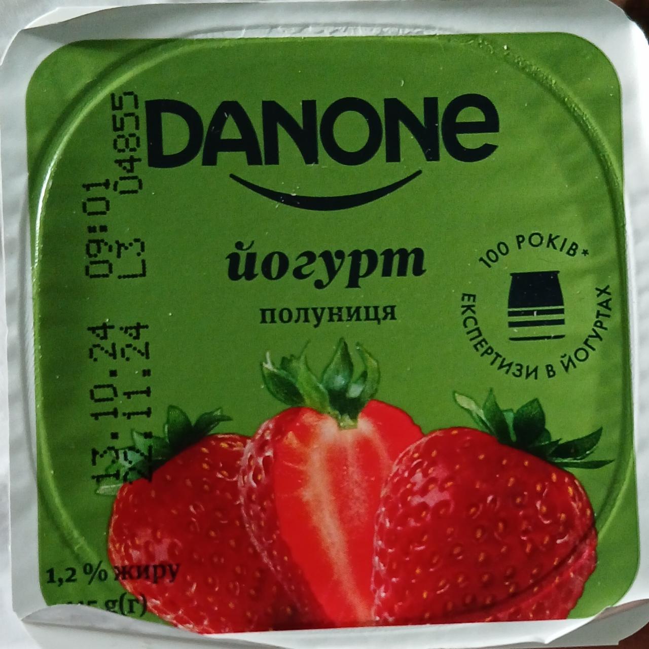 Фото - Йогурт с наполнителем клубники 1.2% Danone