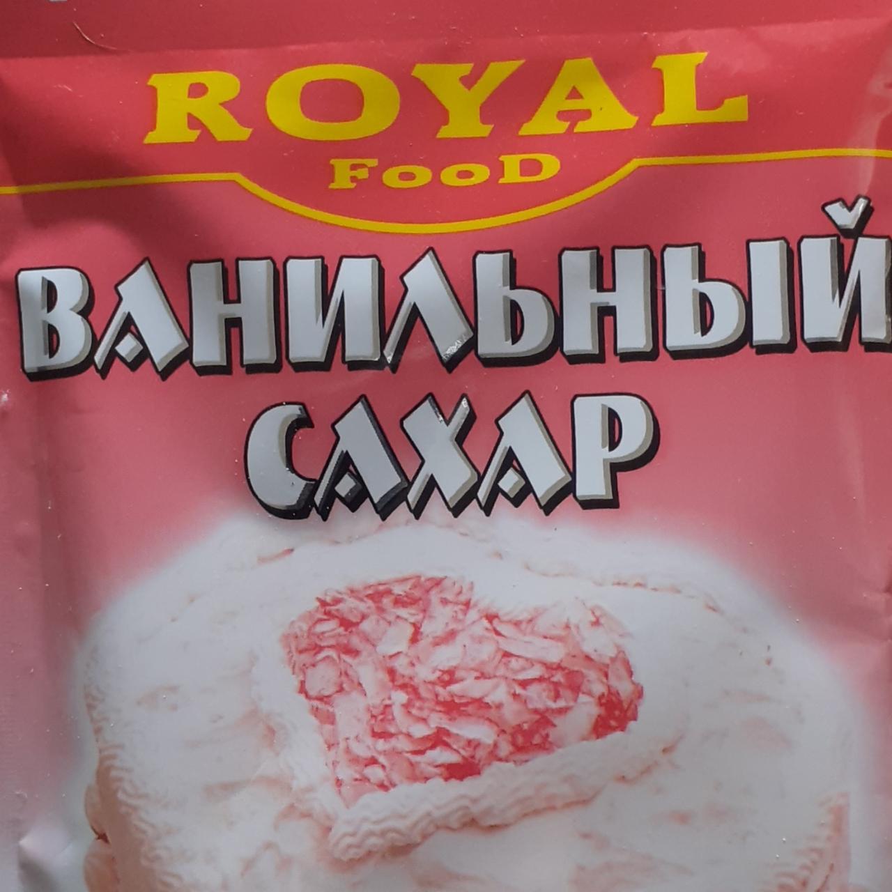 Фото - Ванильный сахар Royal food