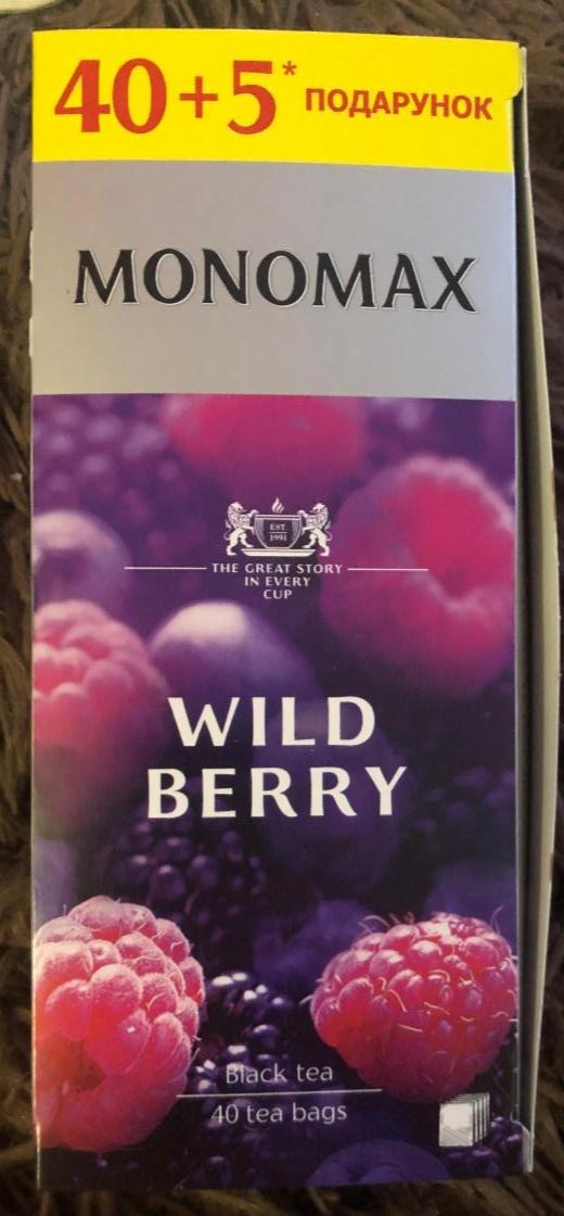 Фото - чай в пакетиках wild berry Monomax