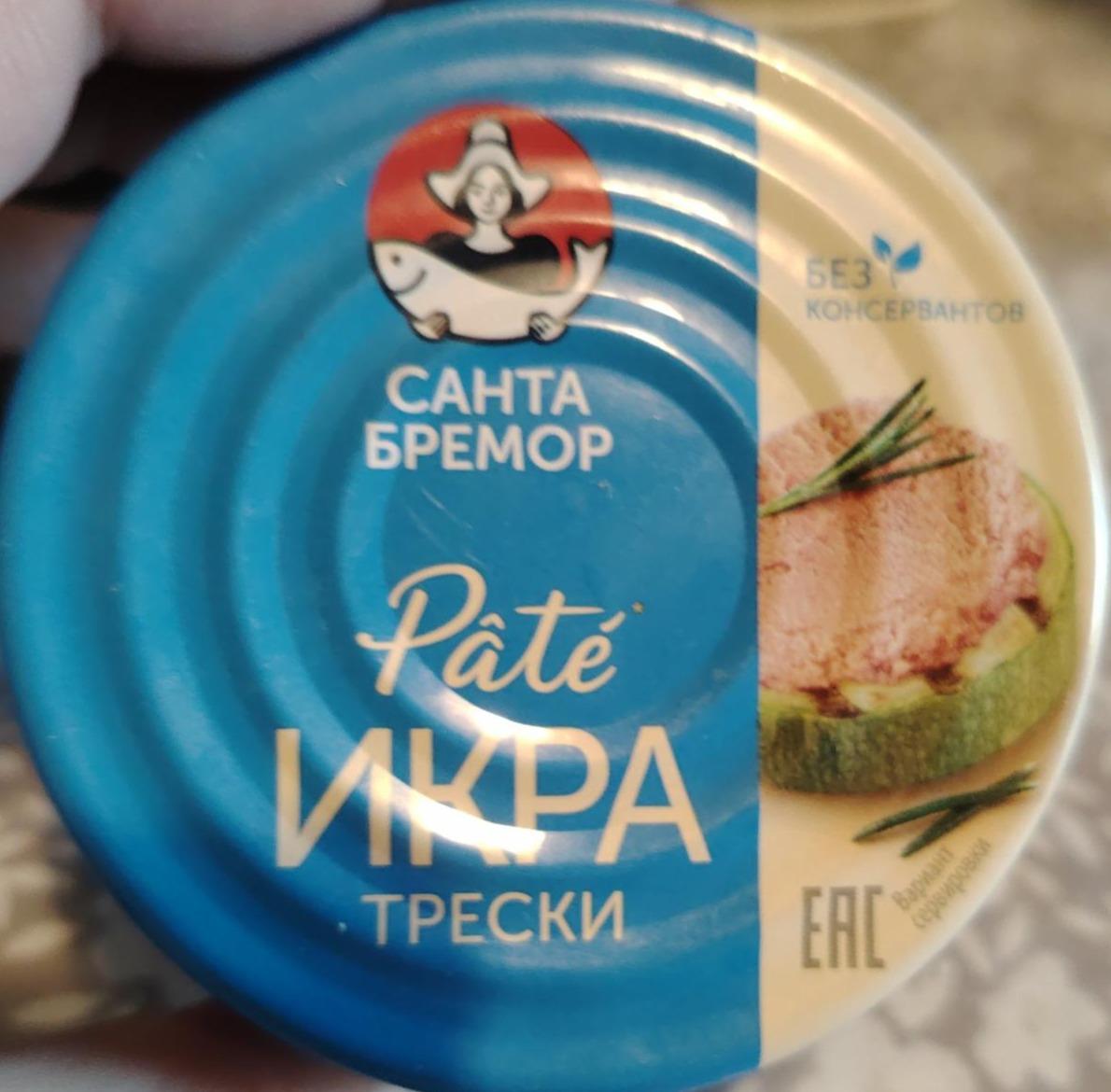 Фото - Pate икра трески Санта Бремор