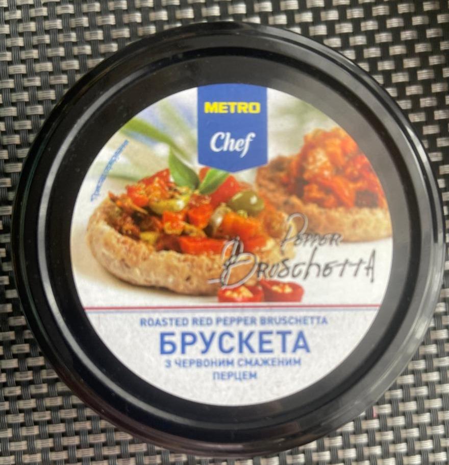 Фото - Брускет с красным жареным перцем Metro Chef