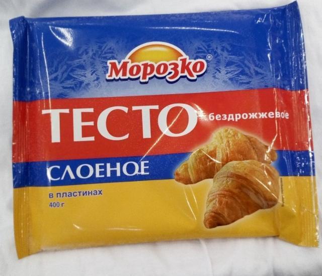 Тесто морозко для пирогов