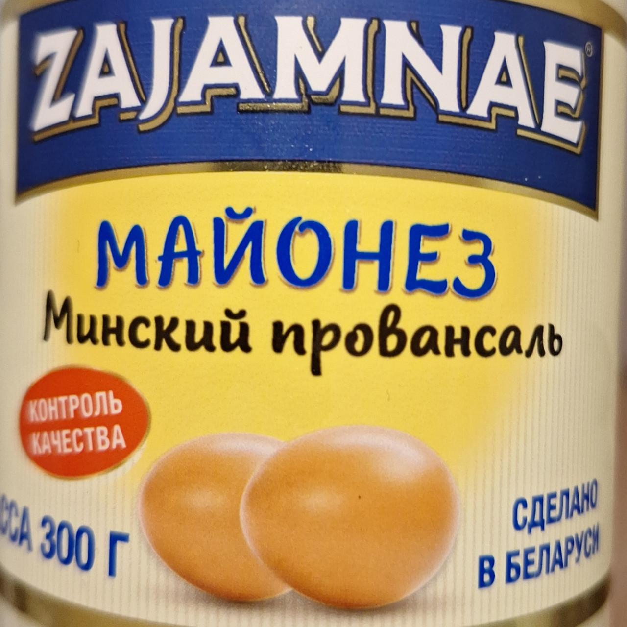 Фото - Майонез Минский провансаль Zajamnae