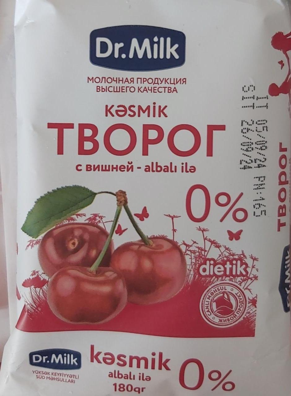 Фото - Творог 0% с вишней dietik Dr.Milk