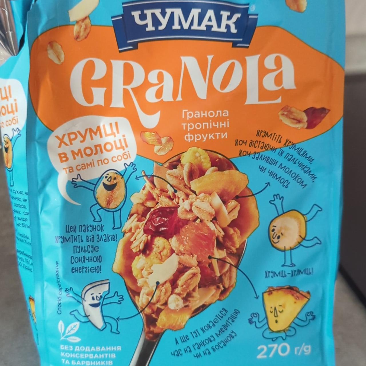 Фото - Granola тропічні фрукти ЧУМАК