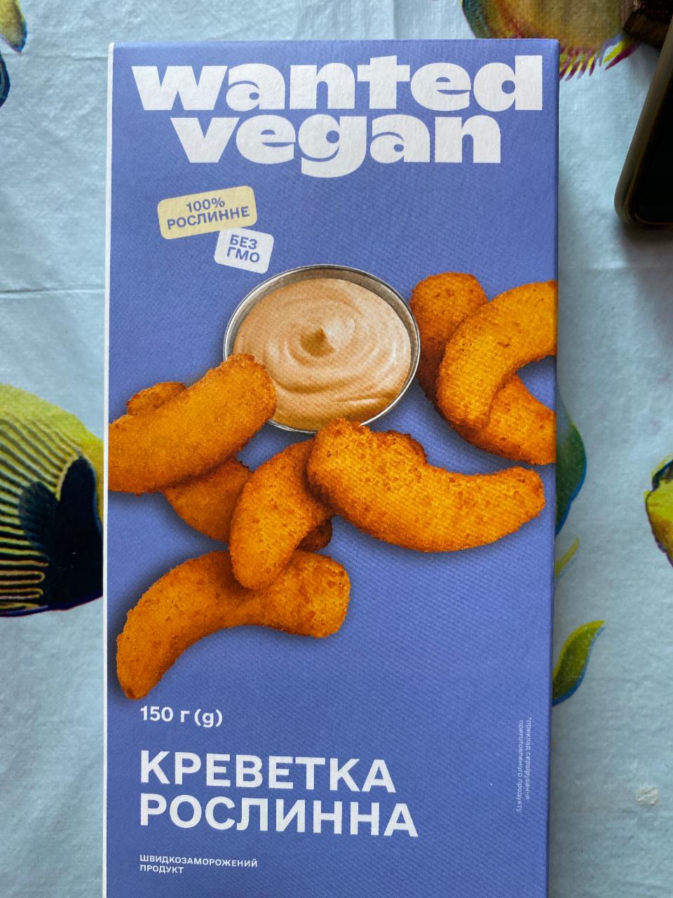 Фото - Креветка растительная Wanted Vegan