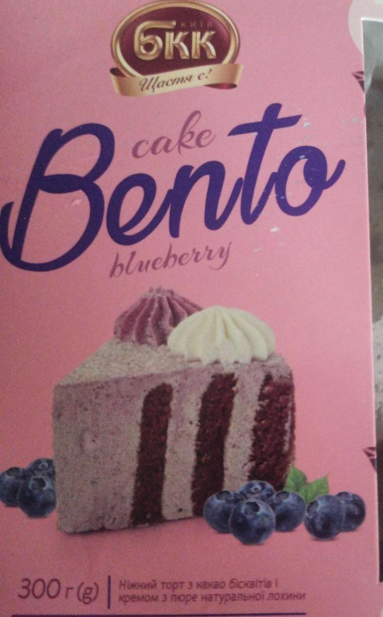 Фото - Bento cake blueberry БКК