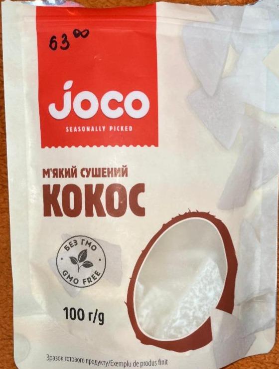 Фото - Кокос Сушений Мягкий Joco