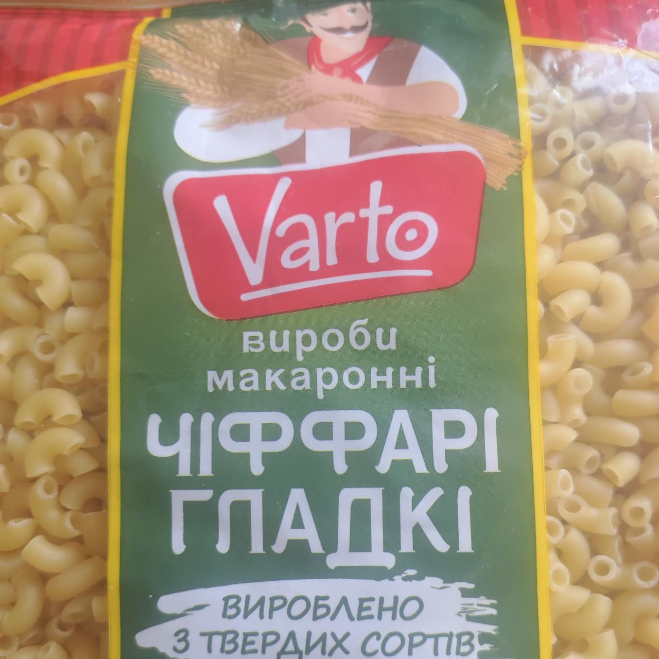 Фото - Макароны Чиффари гладкие Varto