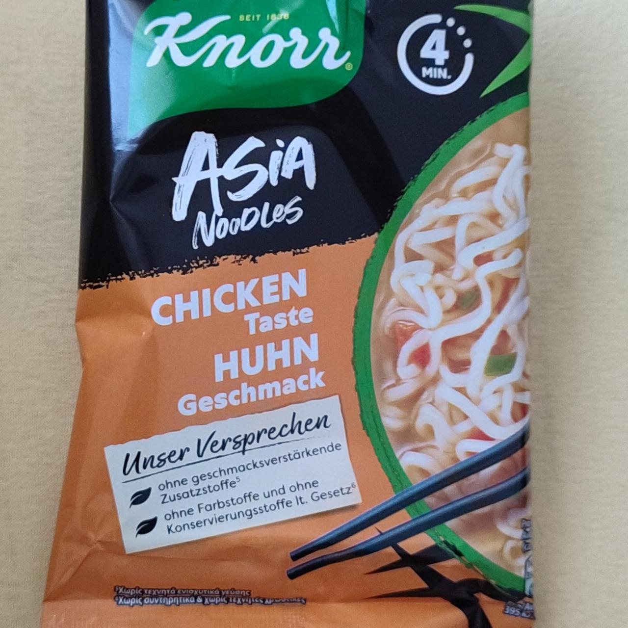 Фото - Asia Noodles со вкусом курицы Knorr