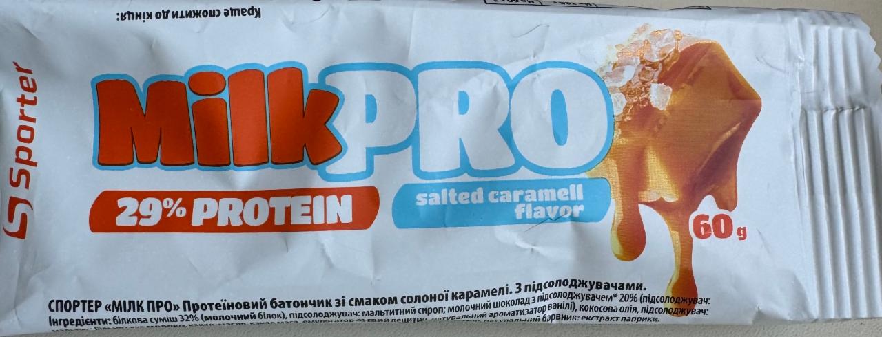 Фото - Milkpro 29% protein salted caramell flavor Sporter