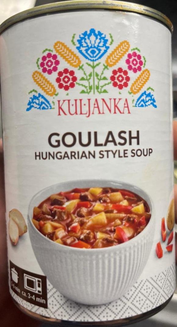 Фото - Goulash hungarian style soup Kuljanka