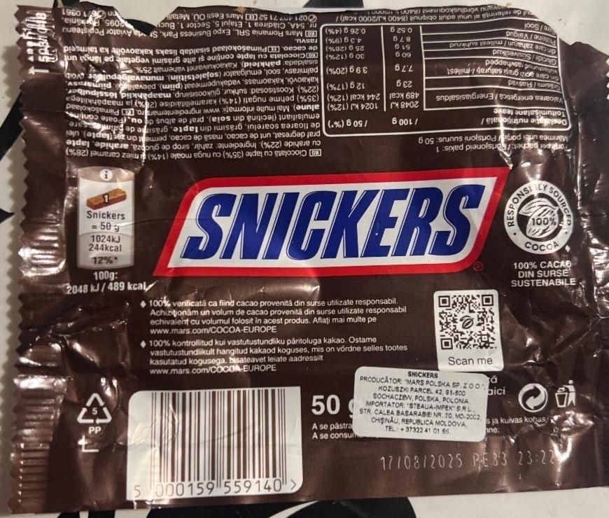 Фото - Шоколад с мягкой нугой и карамелью Snickers