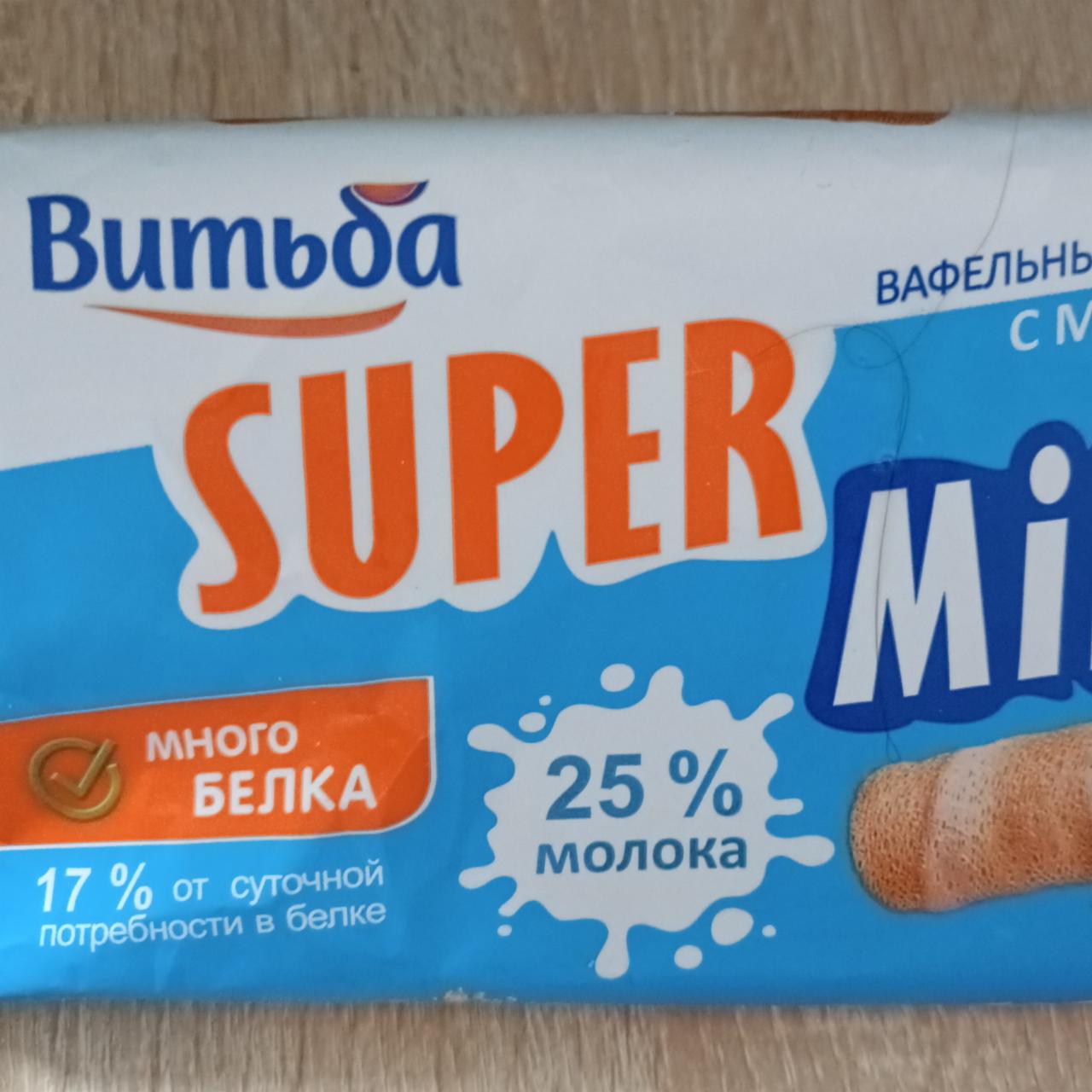 Фото - Вафельные трубочки с молоком supermilk Витьба