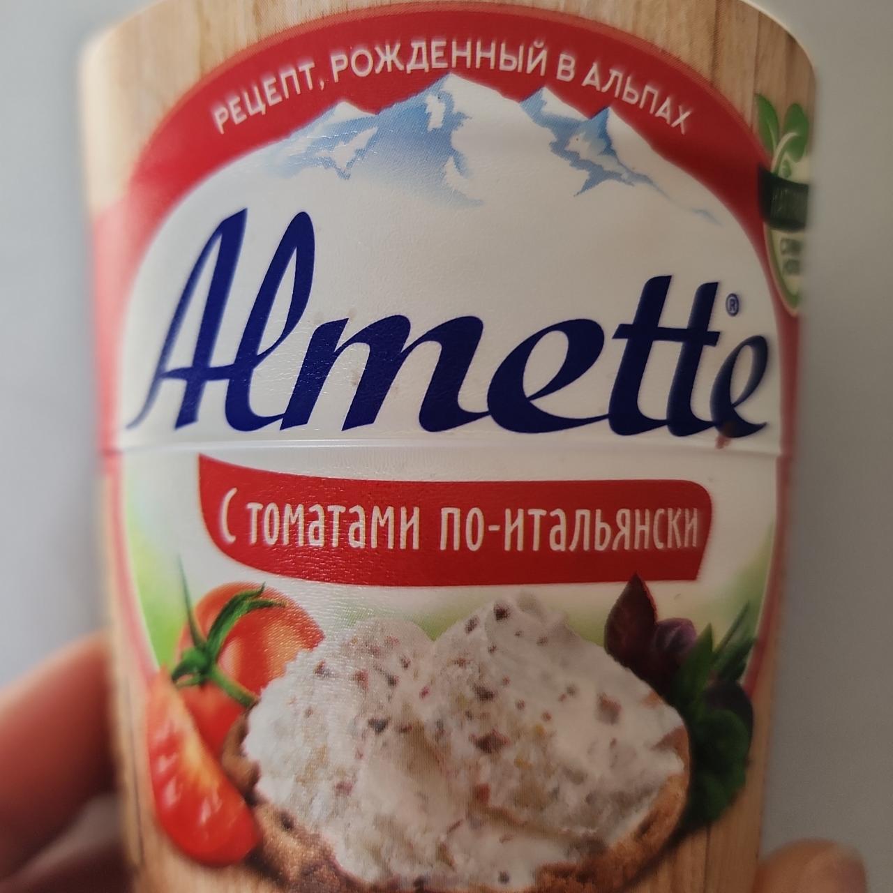 Фото - творожный сыр с томатами по-итальянски Almette