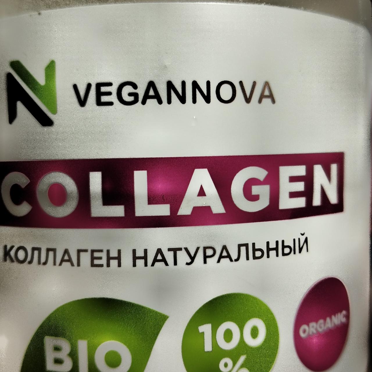 Фото - Collagen коллаген натуральный Vegannova