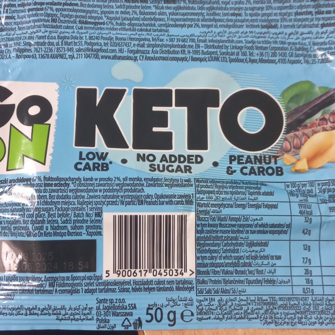 Фото - Keto peanut & carob Go On!