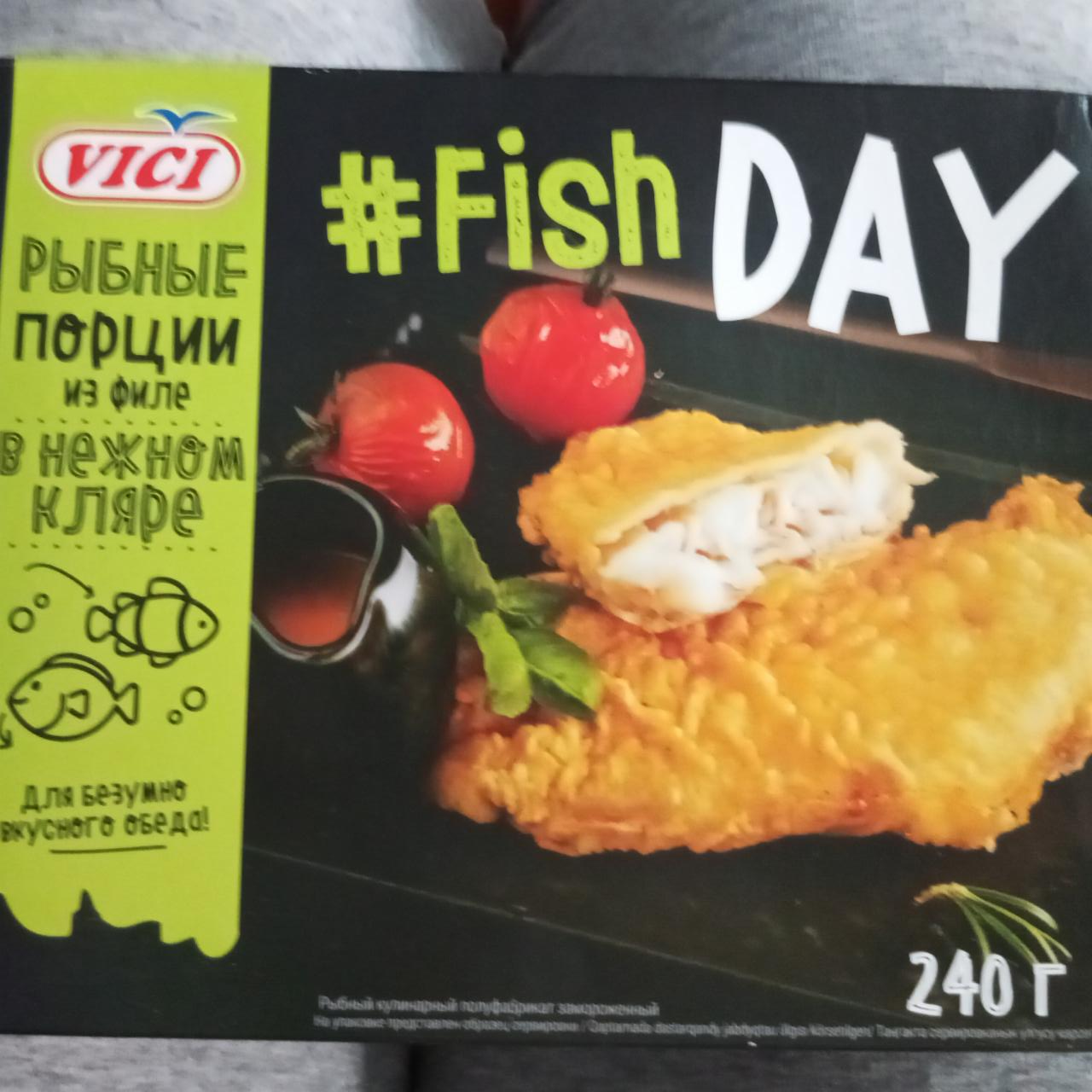 Фото - Рыбные порции из филе в нежном кляре Fish day Vici