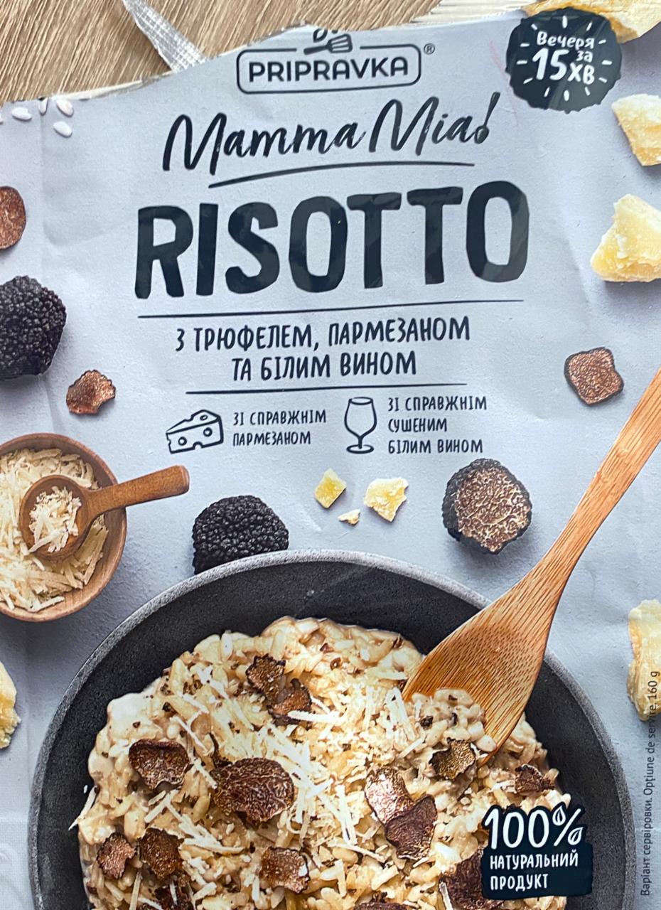 Фото - Смесь для приготовления Ризото с трюфелем, пармезаном и белым вином Risotto Pripravka