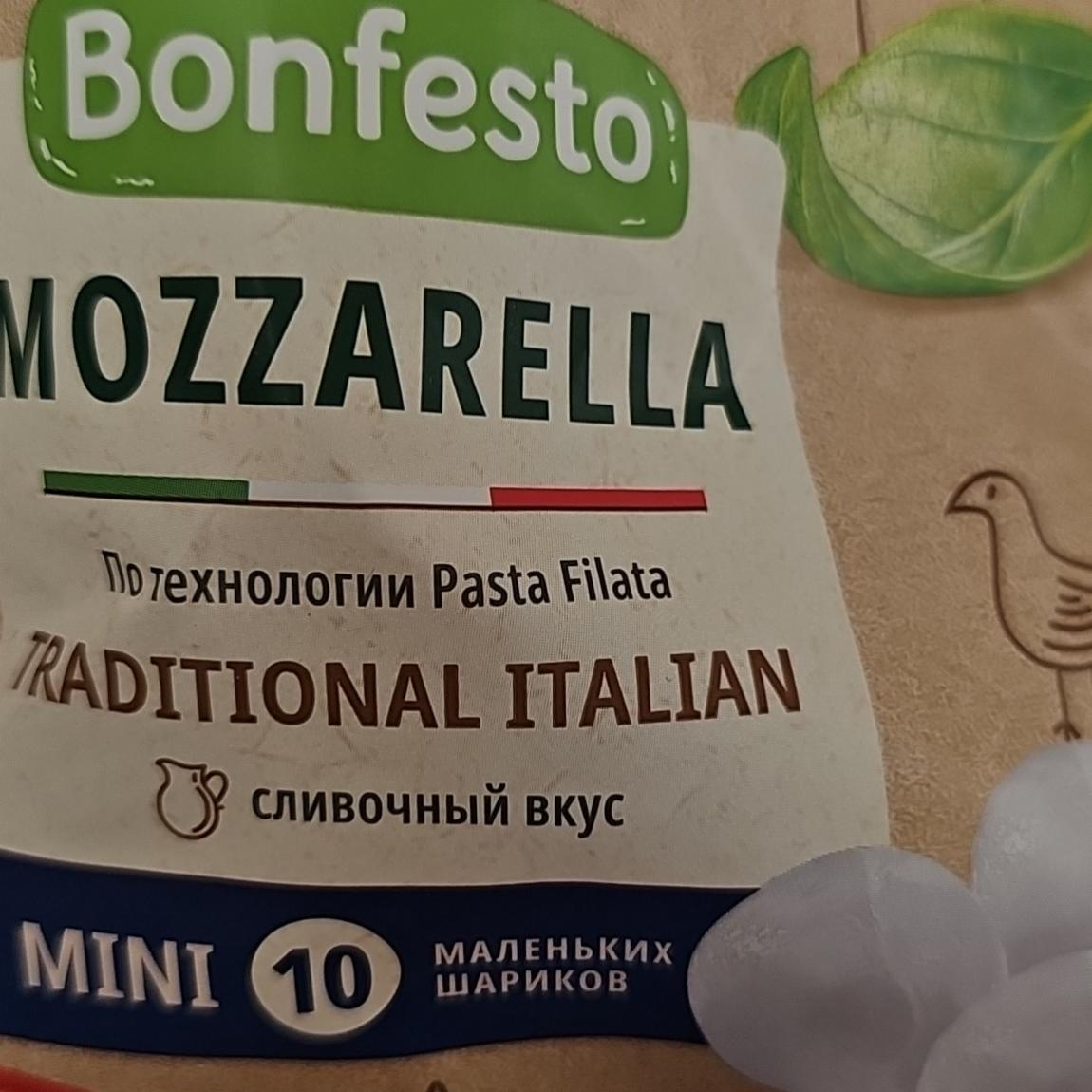 Фото - Mozzarella mini сливочный вкус Bonfesto