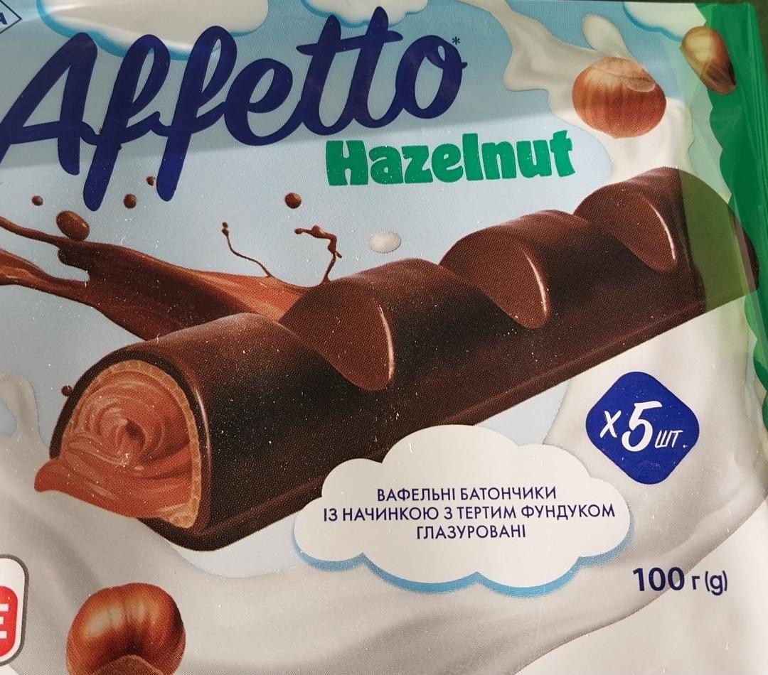 Фото - Вафельные батончики affetto hazelnut с начинкой с тертым фундуком глазированный Премія