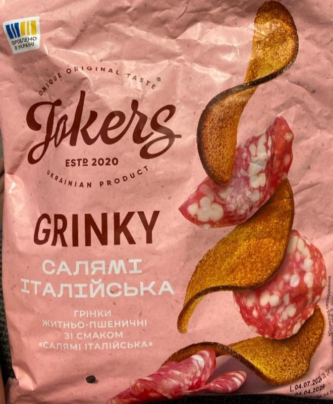 Фото - Grinky со вкусом салими по итальянски Jokers