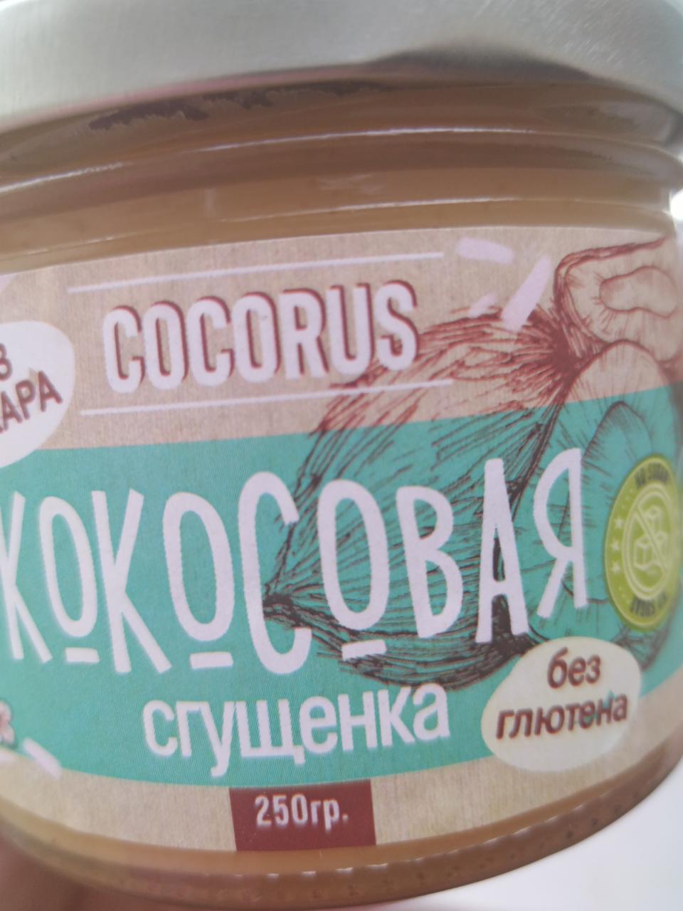 Фото - Кокосовая сгущёнка COCORUS