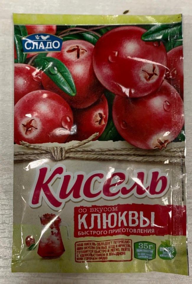 Фото - Кисель со вкусом клюквы Сладо