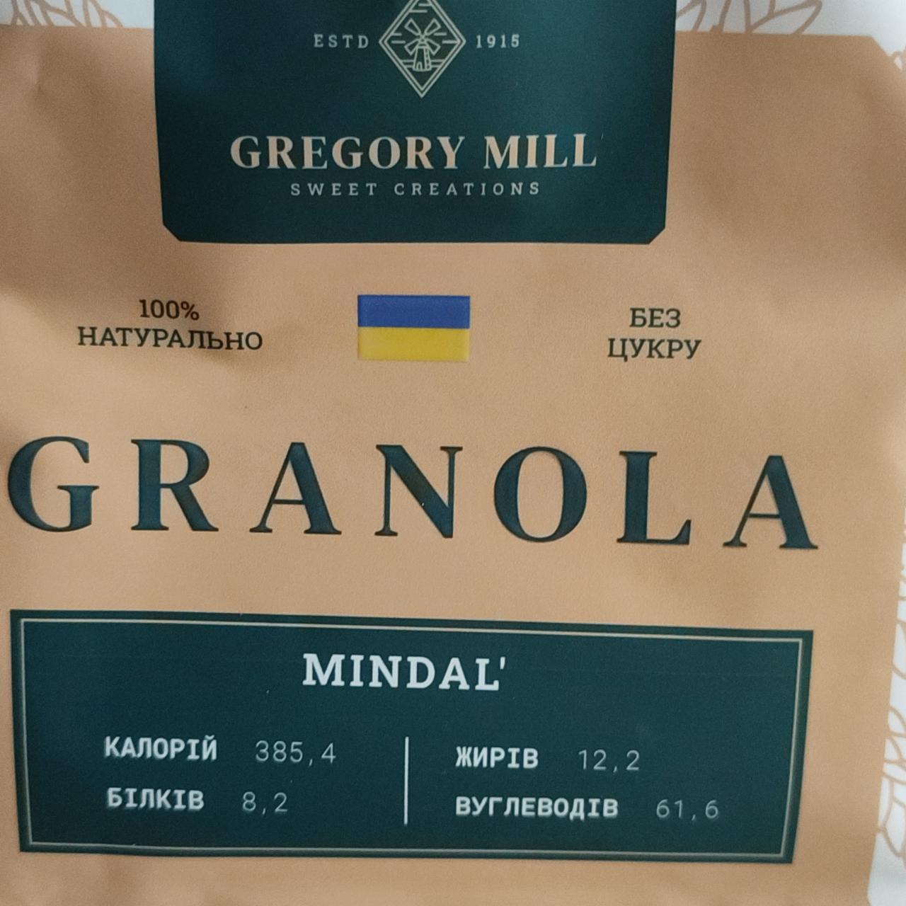 Фото - Granola mindal Gregory mill