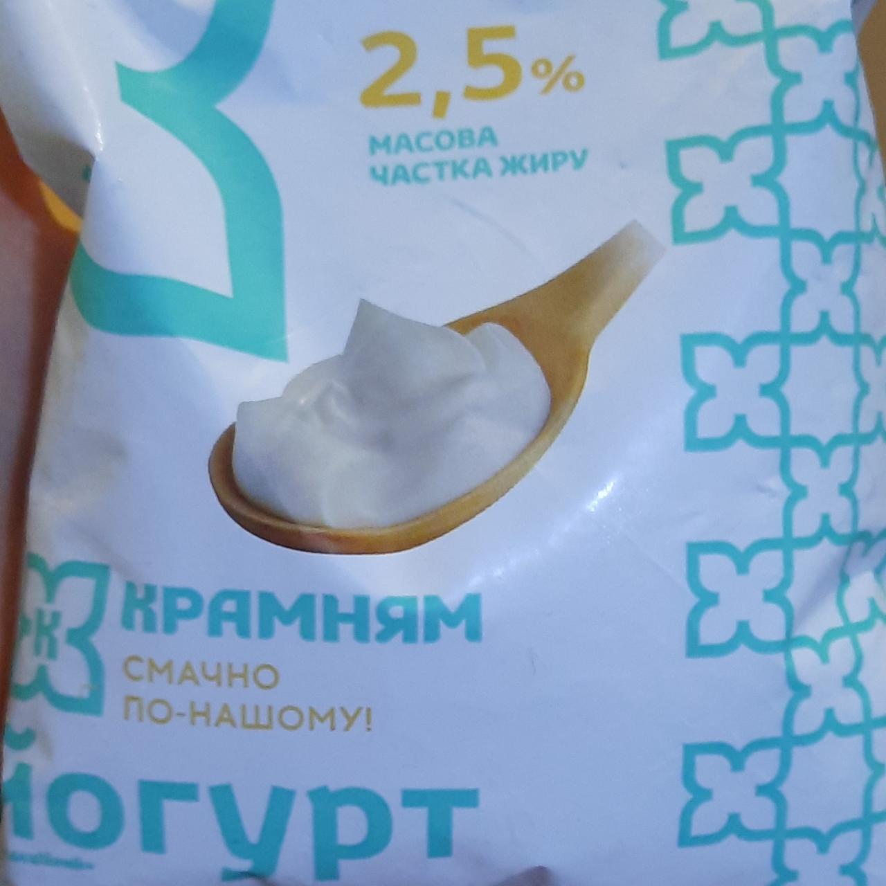 Фото - Йогурт греческий 2.5% Крамням