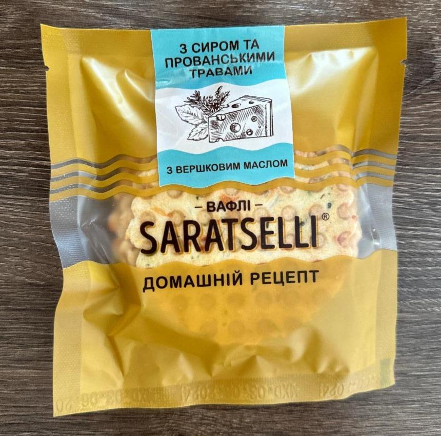 Фото - вафли саратселли с сыром и прованскими травами Sartaselli