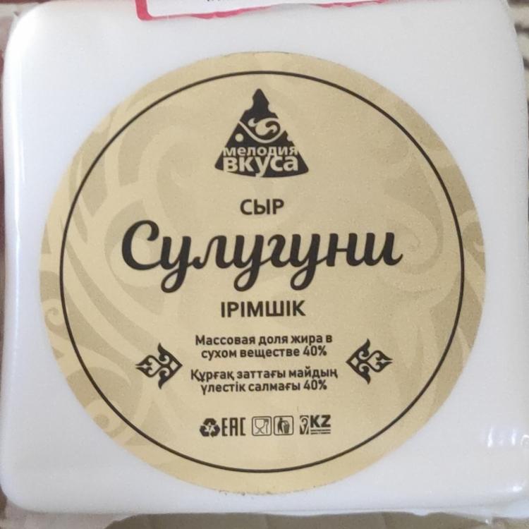 Фото - Сыр Сулугуни 40% Мелодия вкуса