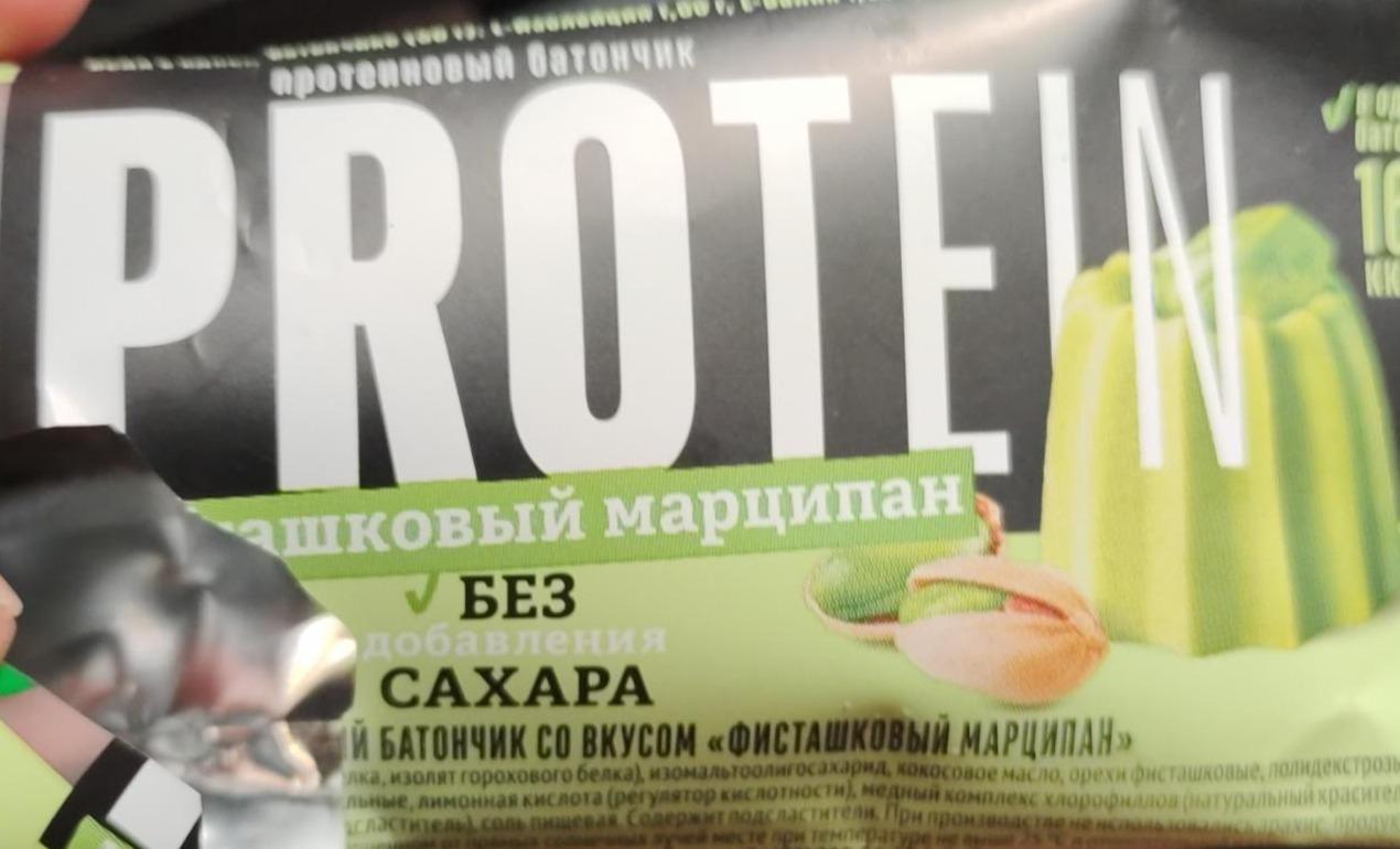 Фото - Protein фисташковый марципан Bionova