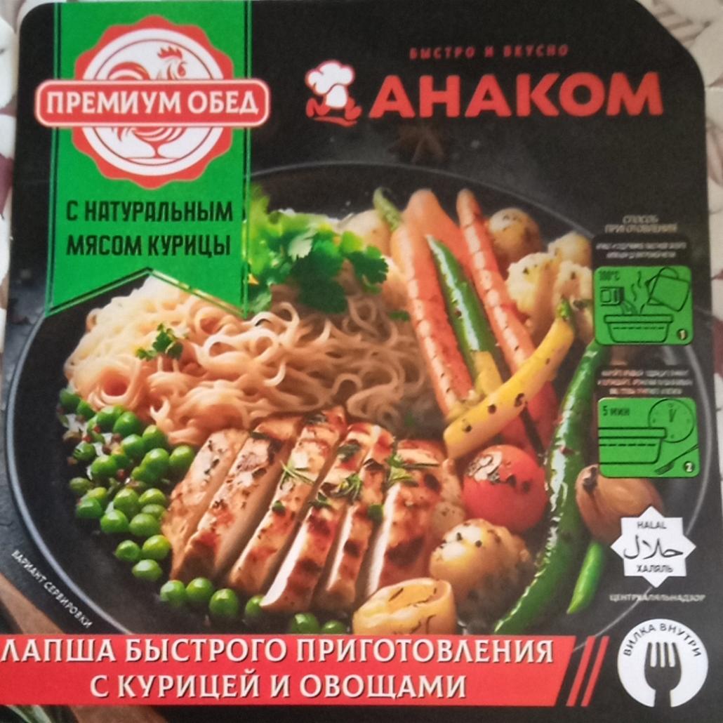 Фото - Лапша быстрого приготовления с курицей и овощами Анаком