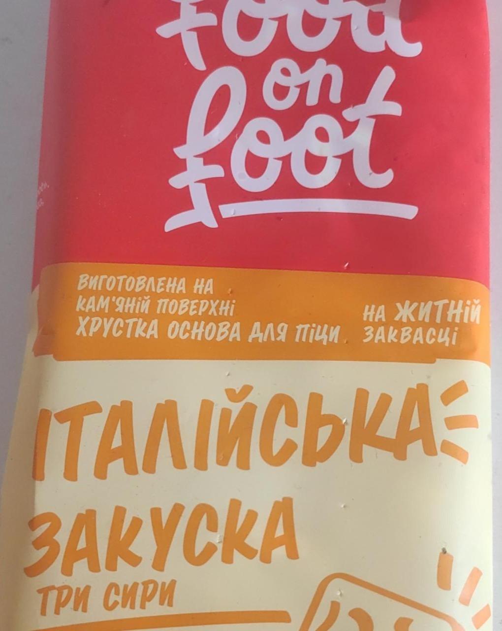 Фото - Італійська закуска з трьома сирами Food on foot