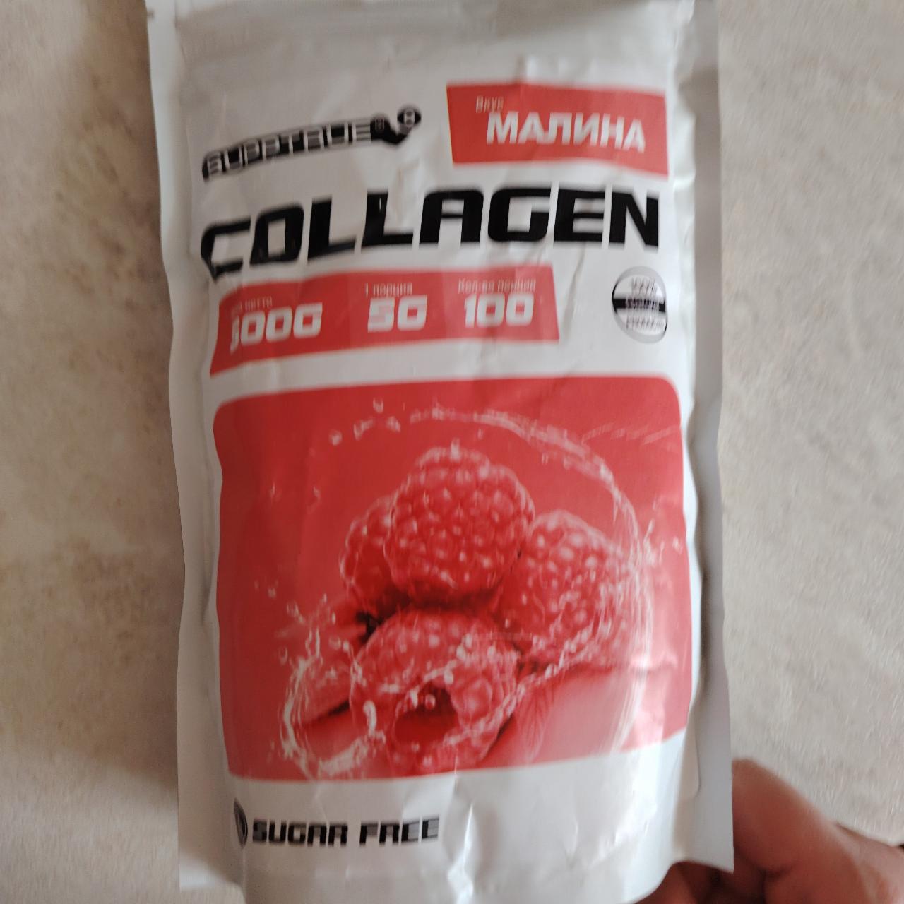 Фото - Коллаген морской со вкусом малина Collagen Supptrue