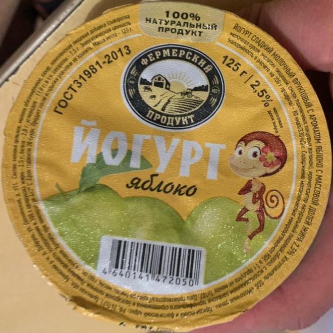 Фото - Йогурт яблоко Фермерский продукт