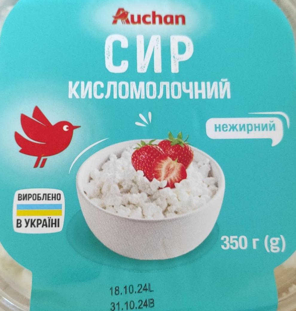 Фото - Творог нежирный Auchan