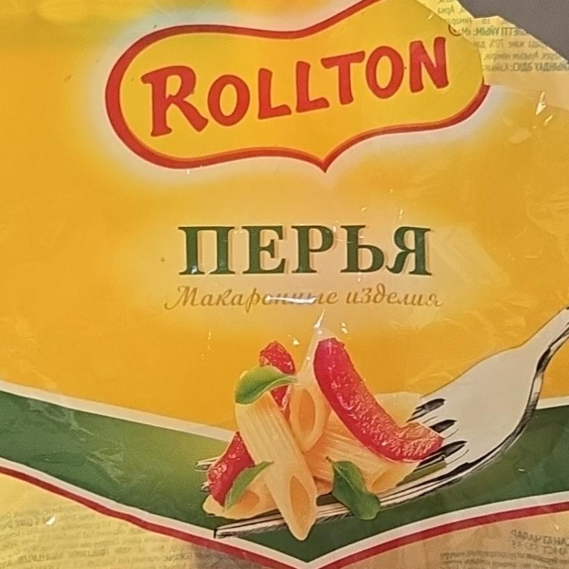 Фото - Макароны rollton перья