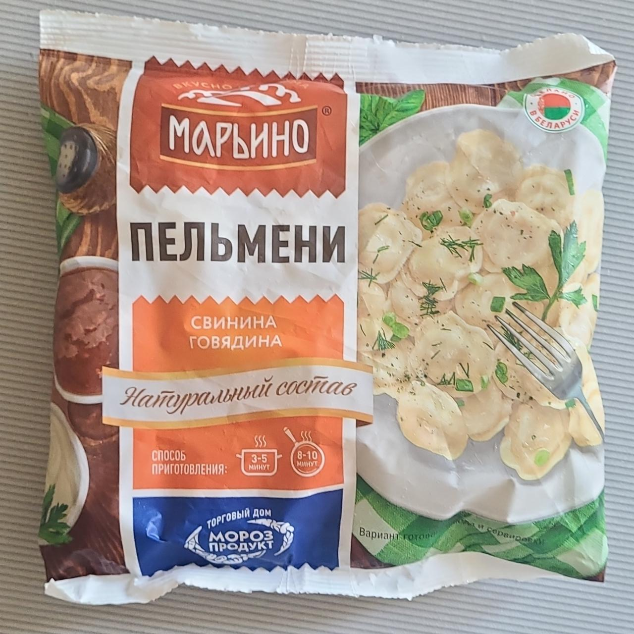 Фото - Пельмени Марьино со свининой и говядиной Морозпродукт