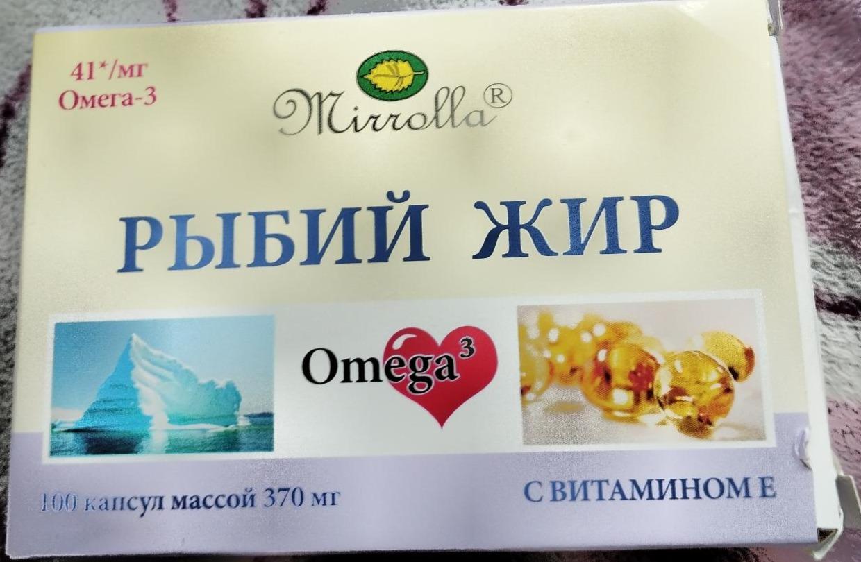 Фото - Рыбий жир Mirrolla