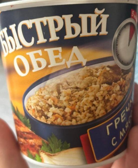 Фото - Быстрый обед гречка с мясом ЧудоРоза