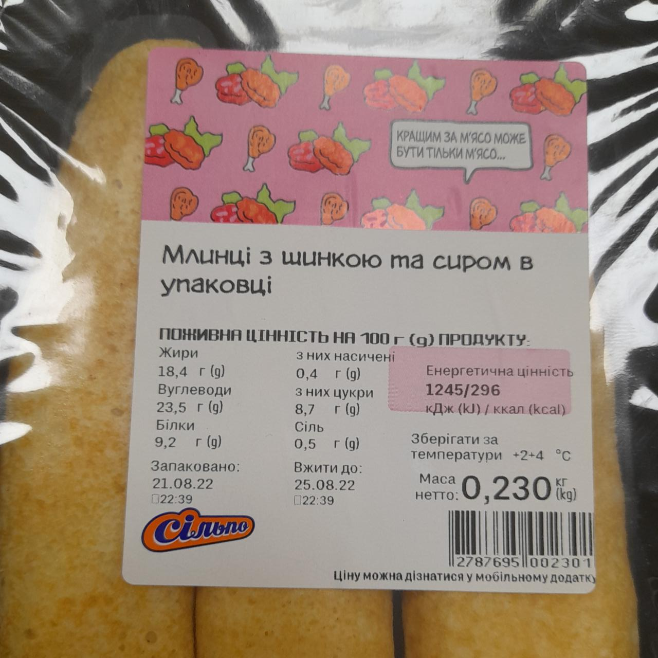 Калорийность манки сухой