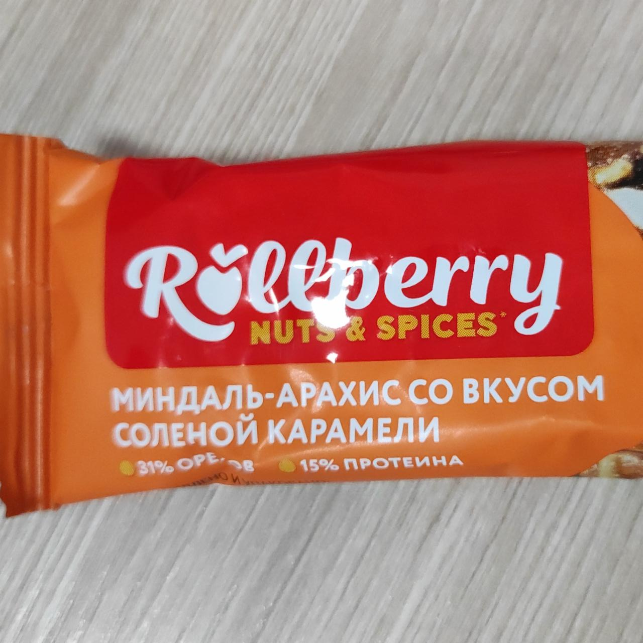 Фото - Батончик ореховый миндаль-арахис-соленая карамель nuts&spices Rollberry