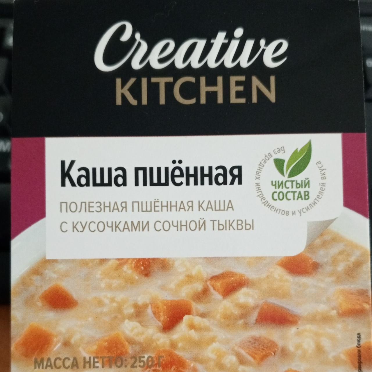 Фото - Каша пшённая с кусочками сочной тыквы Creative Kitchen