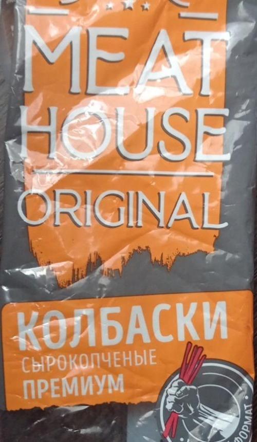 Фото - Колбаски сырокопчёные Meat house