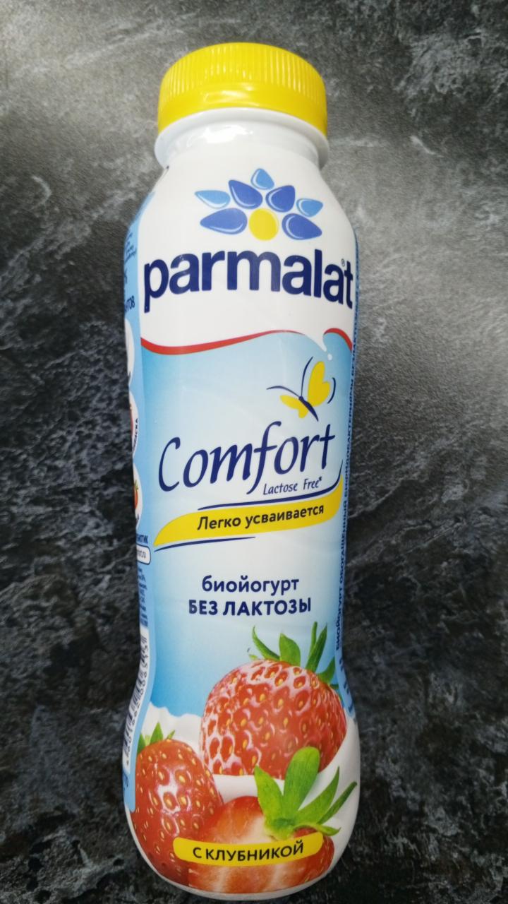 Фото - Безлактозный йогурт с клубникой Parmalat