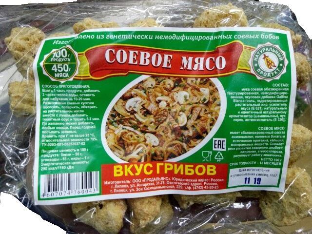 Фото - Соевое мясо 'Продальянс' Со Вкусом Грибов